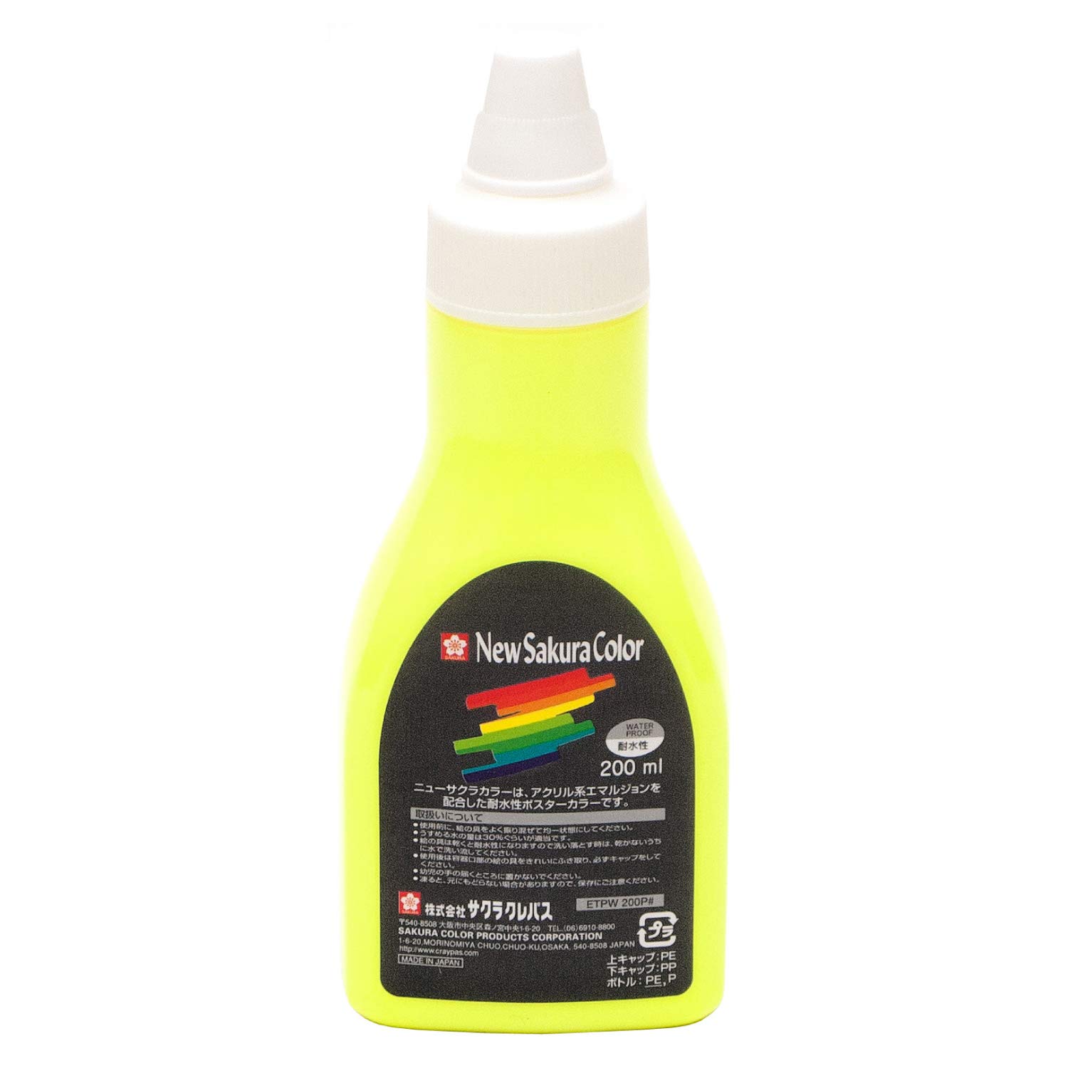 

Sakura Acrylic Poster Fluorescent Cray-Pas Color, Lemon, 200ml, ETPW200P#302