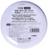 SOFT99 White Goku Wax Hanneri 200g for Protecting and Polishing Automotive Sponge 00191 Paint,