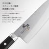 Kai Seki Magoroku Akane Kleines Santoku Messer Schwarz, 145mm, AE-2906