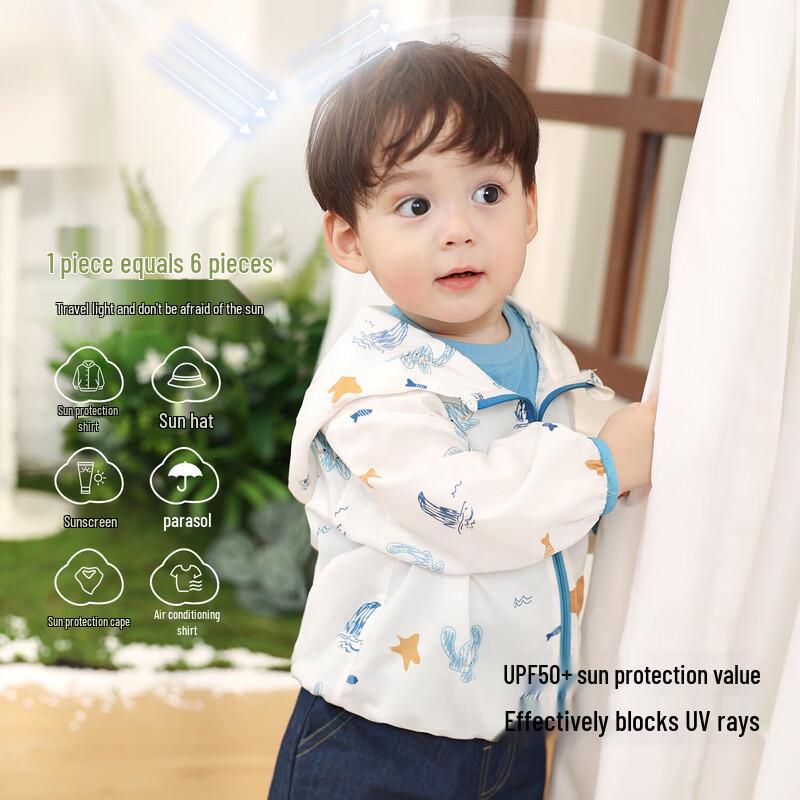 LUSON Baby & Toddler UPF50+ Long-Sleeve Sun Protection Hoodie 110