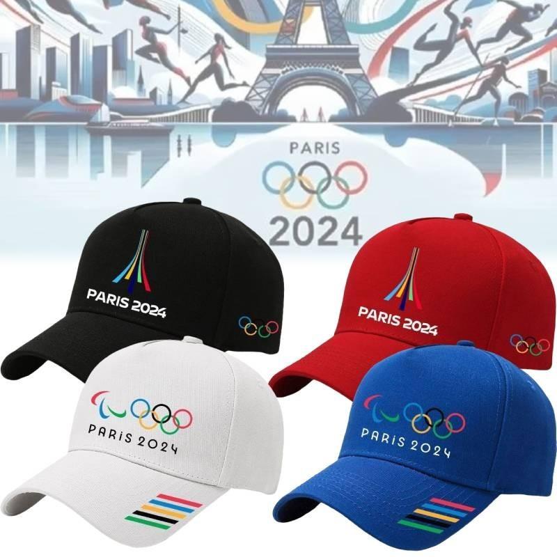 Sport Meeting Paris Cap Baseball Hat Round Top Curved Brim Souvenirs Travel Gift