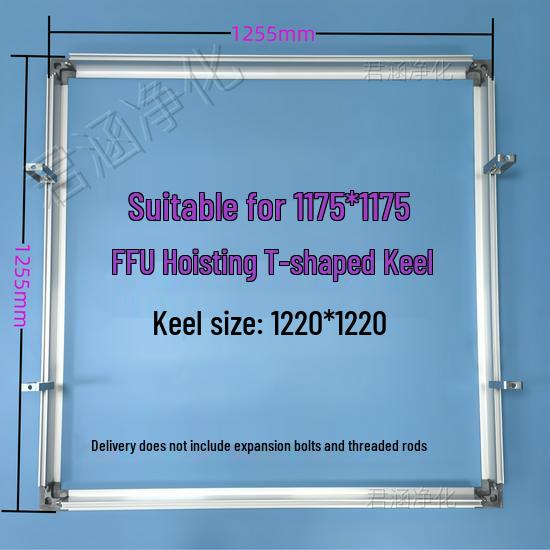 Class 100 Cleanroom FFU Fan Unit with Air Purifier Filter