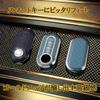 [FRACTAL CREATION] Compatible with Fiat Abarth Key Case Key Cover