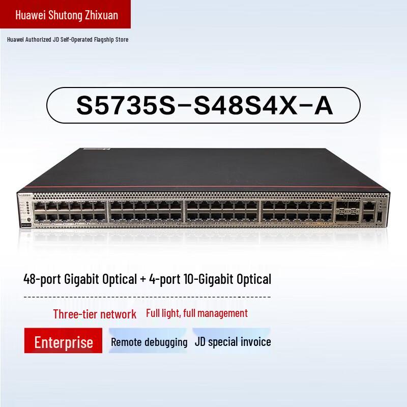 Huawei S5735S Series Enterprise 10G Ethernet Switches