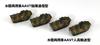 Pit Road MI Series Japan Ground Force Vehicle Set 3 Plastic Model MI04 1/700 Self-Defense