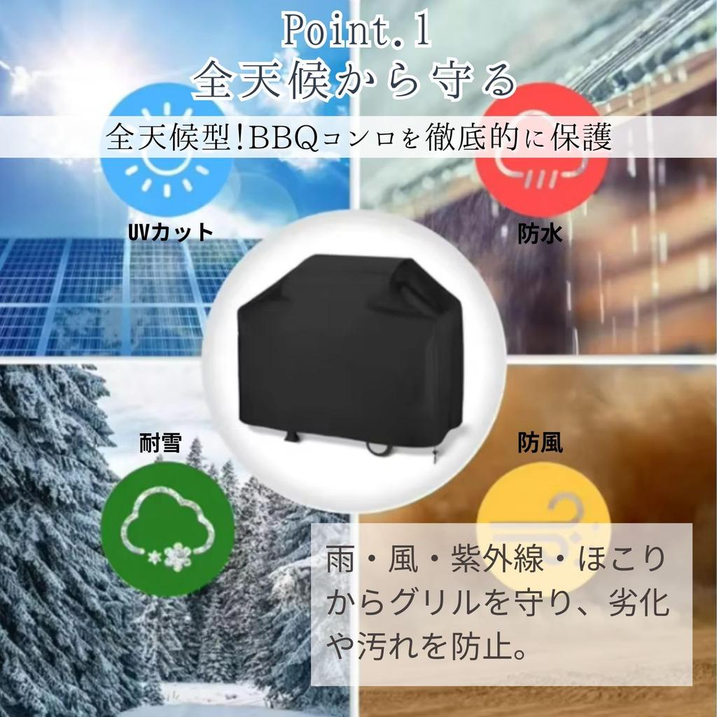 All Trust BBQ Grill Cover, Stove Cover for Camping, Waterproof, Windproof, and Sunscreen (Large 170*61*117cm)