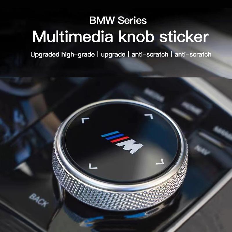 Car Multimedia Knob Button Cover Sticker For BMW 5 Series G30 G32 6GT G20 F10 F30 G01 G02 G05 G06 G07 G11 F15 3GT X3 X4 X5 X7