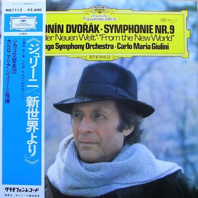 LP Record CARLO MARIA GIULINI CHICAGO SYMPHO  Dvorak Symphonie Nr. 9 From The Ne MG1112 DEUTSCHE GRAMMO 1978 Japan Classical Used