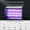 Jiabailan Commercial & Home Electric Mosquito Killer Lamp