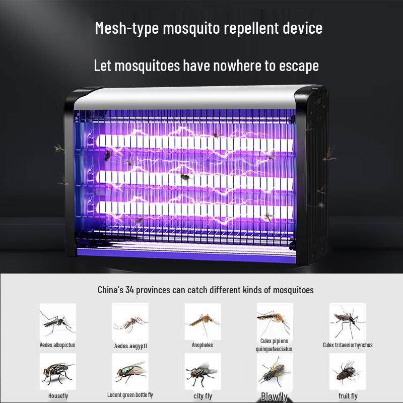 Jiabailan Commercial & Home Electric Mosquito Killer Lamp