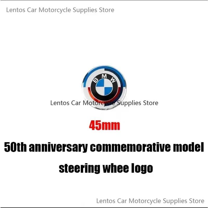

Логотип автомобиля BMW 50-летний юбилей Kith Ограниченная серия 3 серия 5 серия X1 X2 X3 X4 X5 Передний и задний Модифицированное украшение логотипа на багажнике