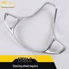 GLC Steering Wheel and Console Trim Stickers - Fits 17 Models