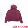 Oversized Unisex Hooded Sweatshirt With Distressed Washed Letter Print Cotton Blend Casual Top Teens Adults