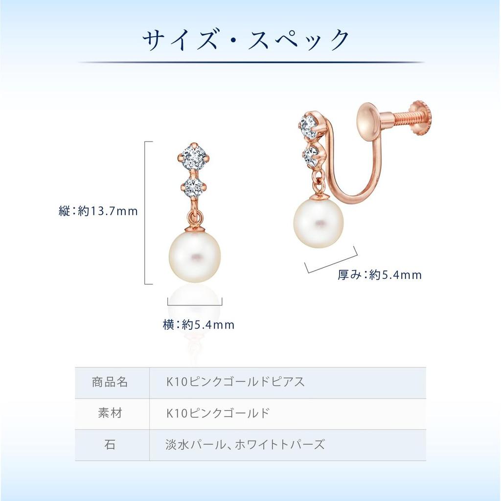 4℃ K10 Pink Gold Pearl Topaz Earrings - Elegant Drop Style Jewelry