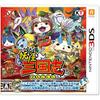 Yo-kai Sangokushi (Enclosed Bonus “Koma-san Sun Sake” Warlord Legend Medal Included) - 3DS