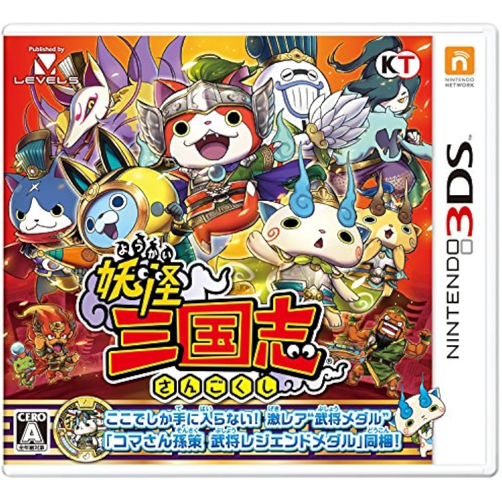 Yo-kai Sangokushi (Enclosed Bonus “Koma-san Sun Sake” Warlord Legend Medal Included) - 3DS