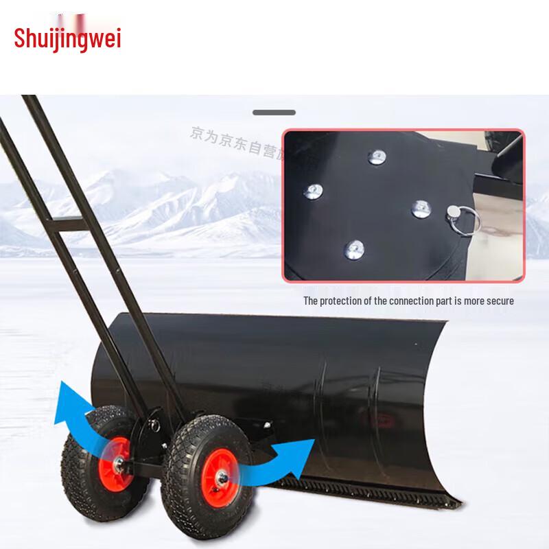 Jingwei Snow Removal Shovels & Pushers