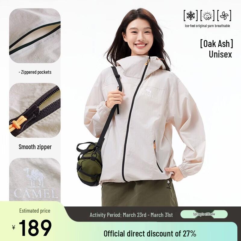 CAMEL Lightweight UPF 300+ Outdoor Sun Protection Jacket L