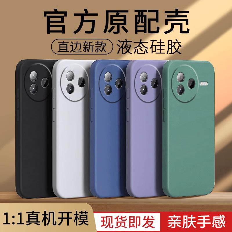 Applicable To Redmi K11 Mobile Phone Case, Liquid Silicone K11pro Protective Case, Xiaomi Redmik11 Anti-drop Soft.