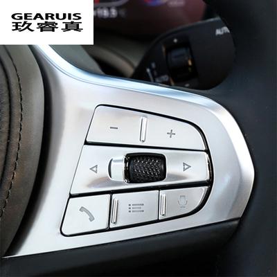 Car Styling Steering Wheel Buttons Decoration Frame Covers Stickers Trim for BMW 3 Series G20 G28  Lnterior Auto