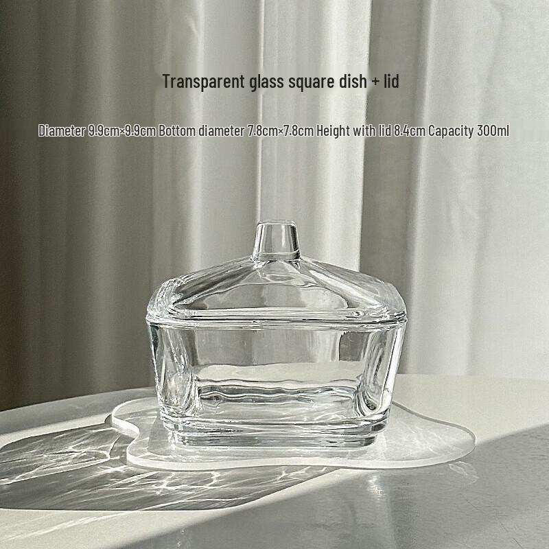 Квадратная стеклянная миска Fenfei 10 см с крышкой