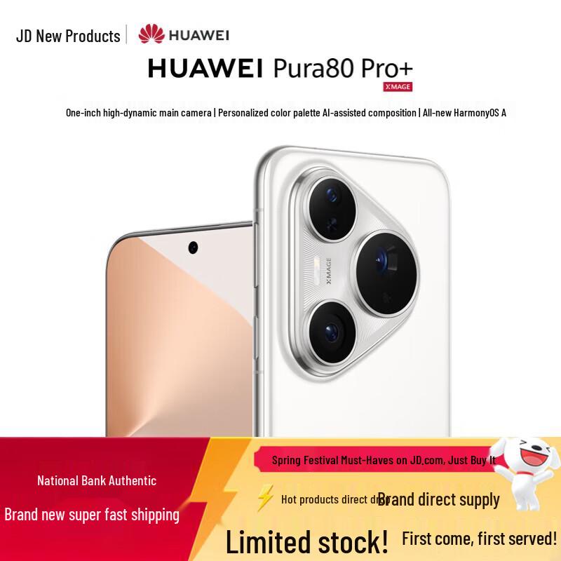 

Huawei Pura 80 Pro+ Smartphone (CN version)