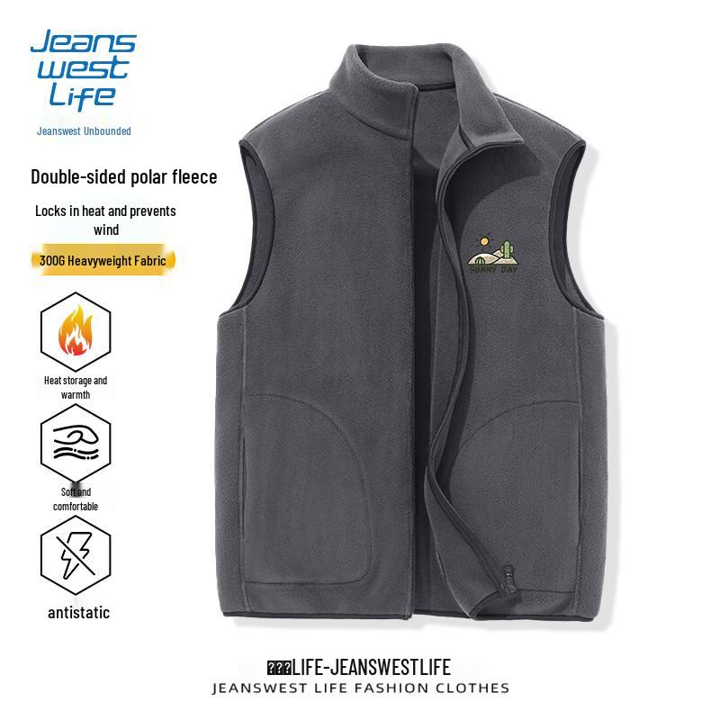 JEANSWEST LIFE Men's Autumn/Winter Fleece Vest