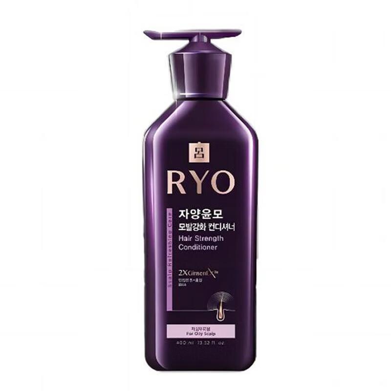 Ryo Intensive Strengthening Hair Conditioner