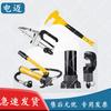 Dianmai Hydraulic 5-Piece Demolition & Rescue Tool Set