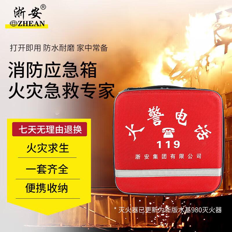 Emergency Escape Kit