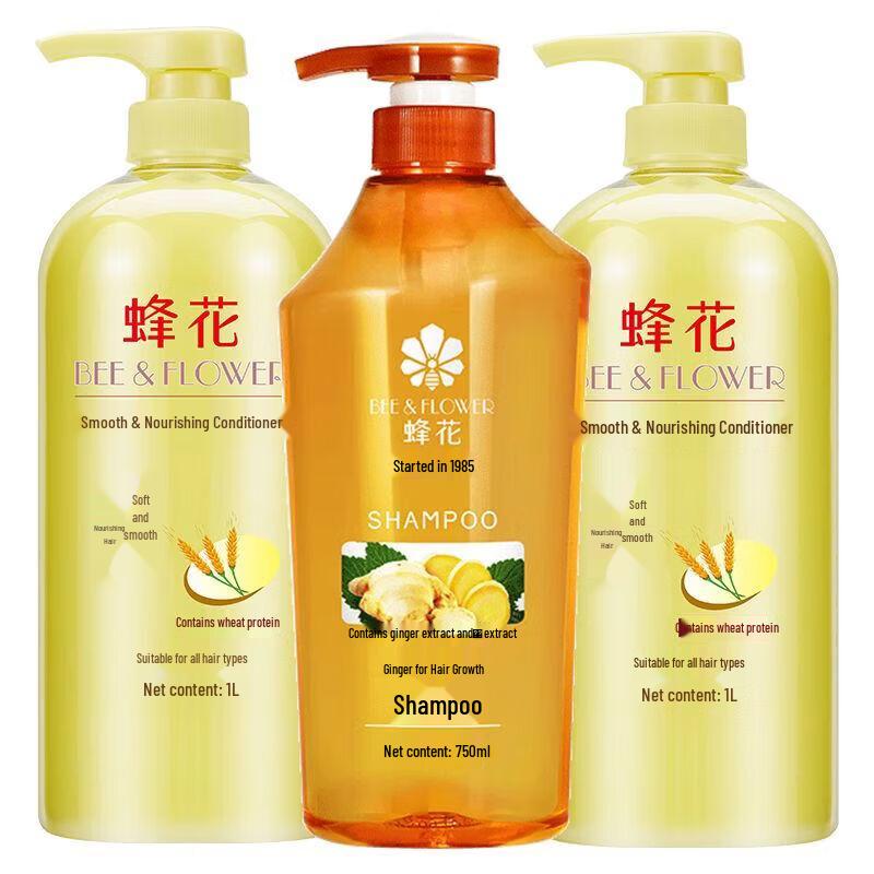 Fenghua Wheat & Ginger Shampoo Set