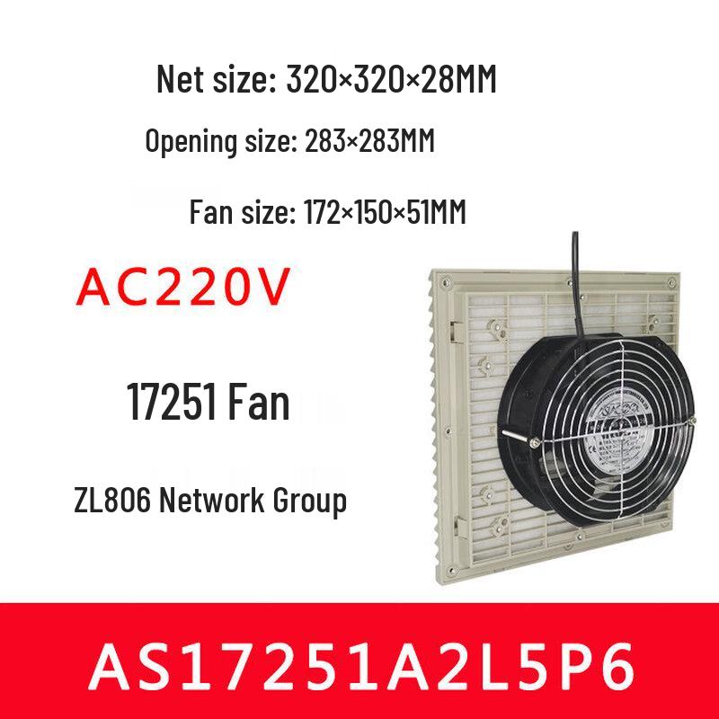 Aokewen Cabinet Filter Cooling Fan