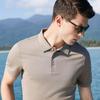 Antonio Men's Double Mercerized Cotton Short Sleeve Polo