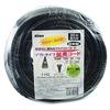 Kowa Soft Type Extension Cord, 15A, 20m, Single Outlet, KW72-20, Made in Japan