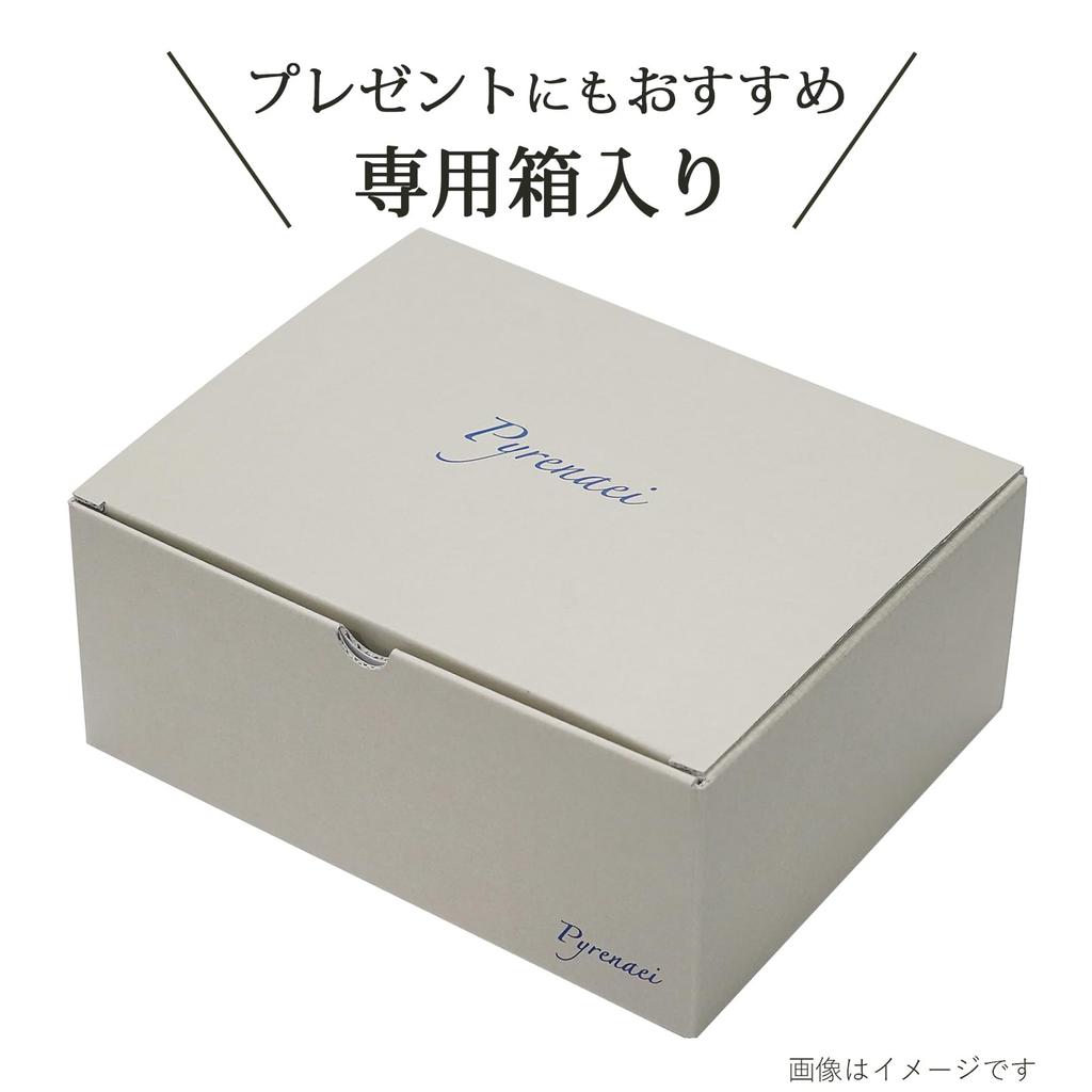 Pyrenees tumbler set