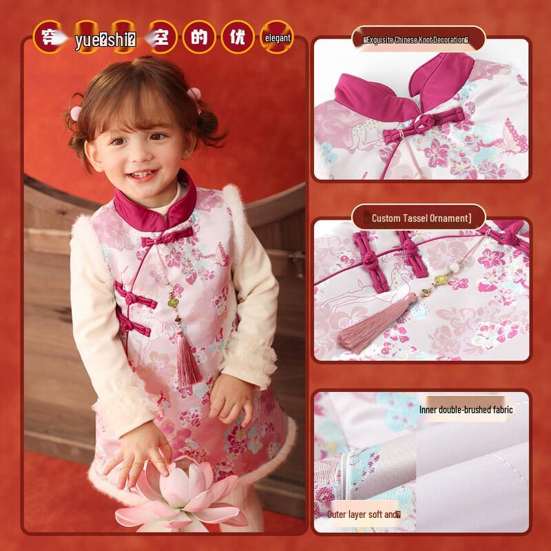 LUSON Baby Girl's Winter Fleece Qipao Dress