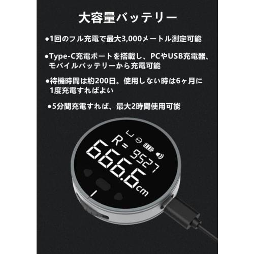 Digital Rolling Tape Measure, Digital, Measures with Just a Roll, High Precision, Japanese Instruction Manual, Electronic Tape Measure, 5 Measuring Mo