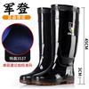 Extra High Rain Shoes Men's Velvet Warm Waterproof Glue Shoes Over the Knee Long Tube Men's Rain Boots Non-slip and Wear-resistant Water Shoes