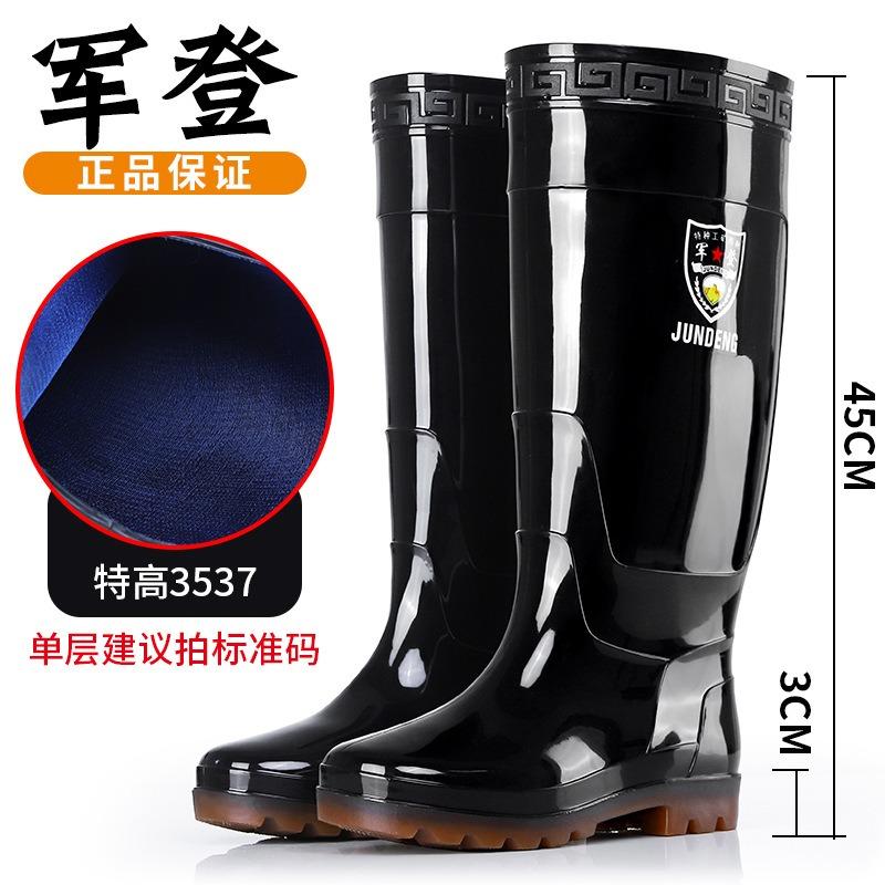 Extra High Rain Shoes Men's Velvet Warm Waterproof Glue Shoes Over the Knee Long Tube Men's Rain Boots Non-slip and Wear-resistant Water Shoes