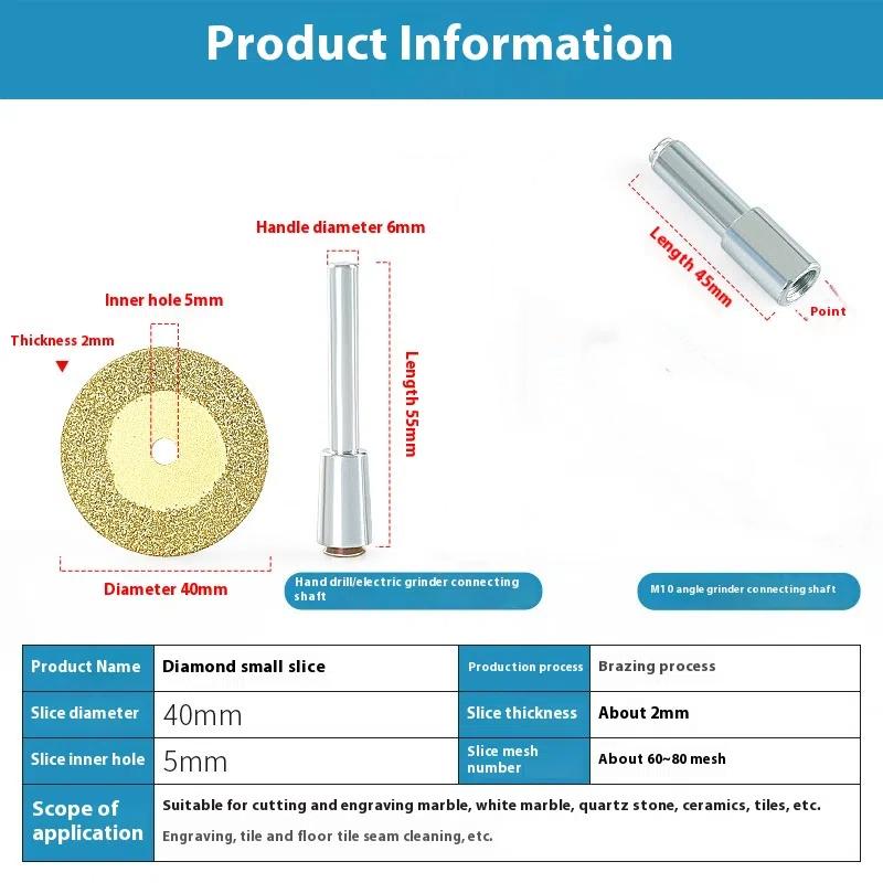 5/6Pcs 40Mm Mini Cutting Disc For Marble Andjade Cutting Accessories Diamond Grinding Wheel Circular Saw Blade