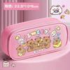 Capybara Pencil Case: Cute, Large-Capacity Children's Stationery Case—Multifunctional Cartoon Pencil Case for Students