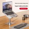 Suport Reglabil Pliabil pentru Laptop și Tabletă cu Bază de Răcire