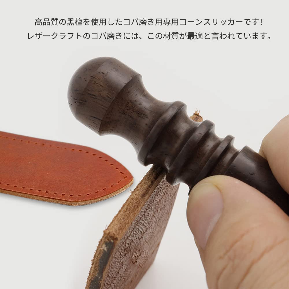 Samcos Ebony Leather Edge Polishing Stick A specialized tool for polishing leather and leather Includes sanding - edges, finishing, leatherwork,