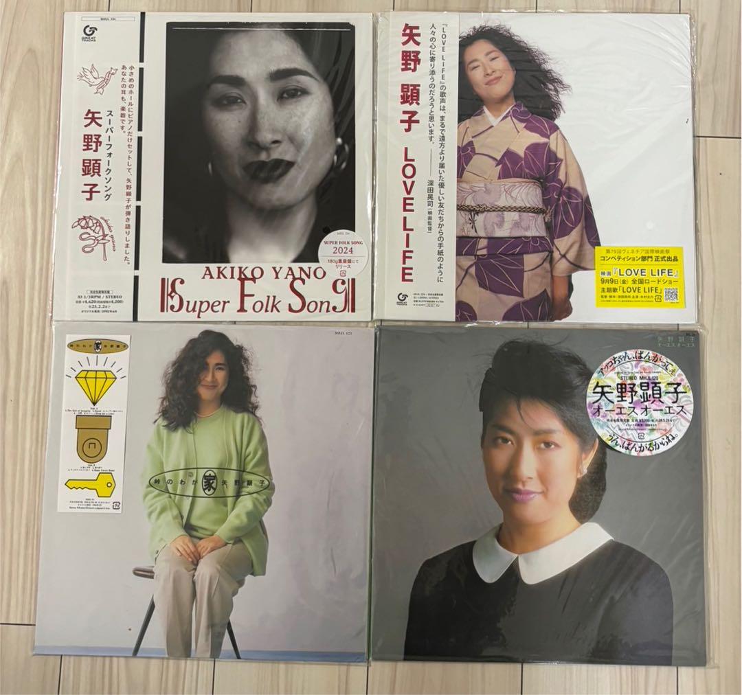

[USED] Akiko Yano Records 4-piece set