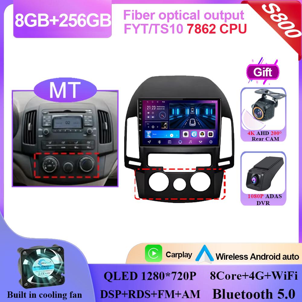 Android 14 Car DVD For Hyundai I30 2006 2007 2008 2009 2010 2011 Auto Radio Stereo Multimedia Player GPS Navigation QLED Screen