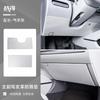 For Xpeng MONA L03 2026 Nappa Leather Front Seat Anti-Kick Pad Anti-Scratch Interior Mod Accessories