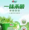 Heart print disinfectant and hygiene wipes 16 pieces/pack, dosage added disinfectant and sterilization wipes
