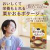 Fleur Soup Protein Chestnut Flavor Potage | 10g Soy Protein per Serving | 1 Day's Worth of Iron | 30% of Your Daily Value of Vitamin C | JURAR | Funct