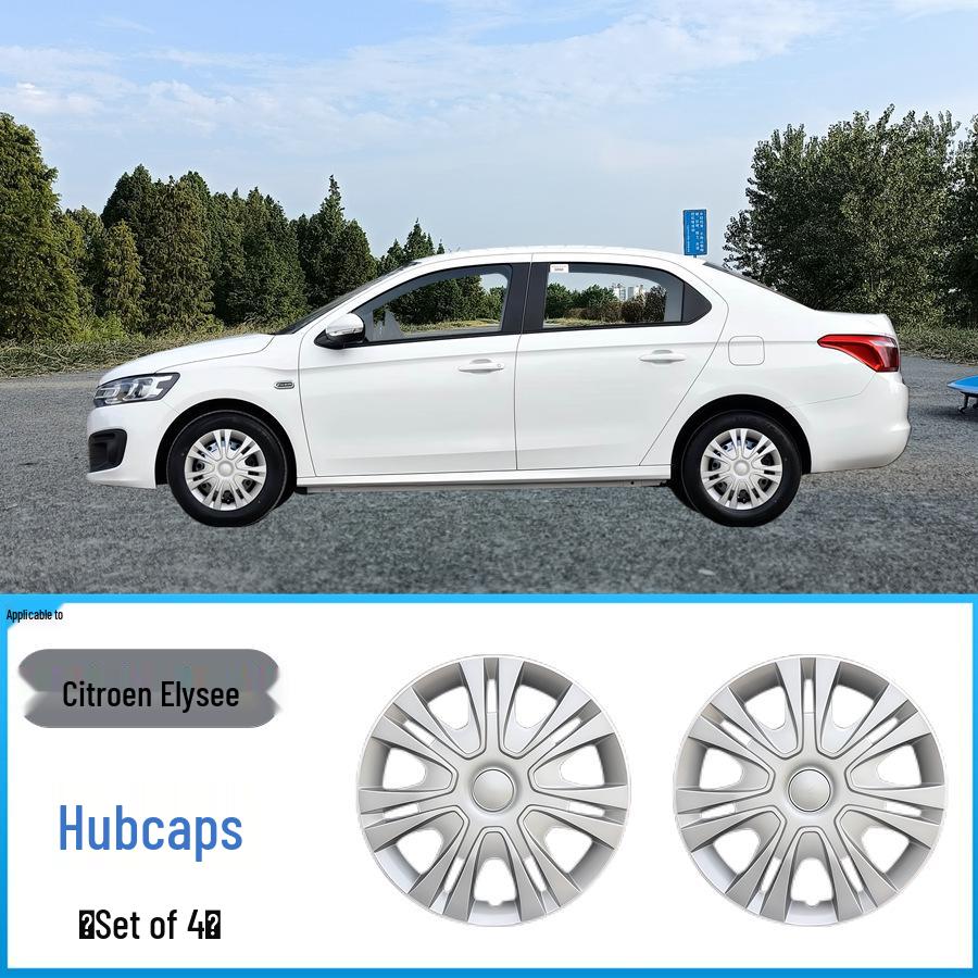 Compatible Decorative Wheel Hub Cap for Citroen New & Old Elysee, Old Fukang, C2