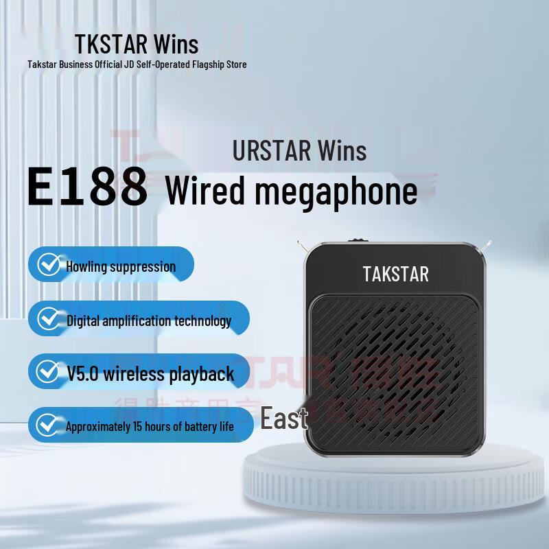 

Takstar E188 Wired Portable Amplifier CN plug (adapter included)